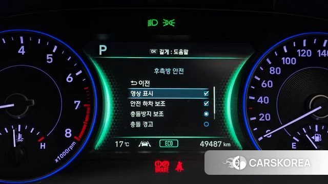 Hyundai Palisade id 5041890 из Кореи 11