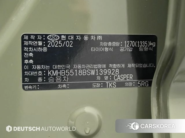 Hyundai The New Casper id 4950052 из Кореи 11