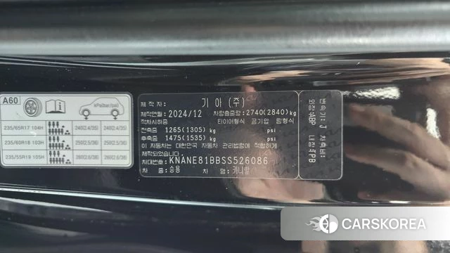 Kia The New Carnival 4th Generation id 4990512 из Кореи 11
