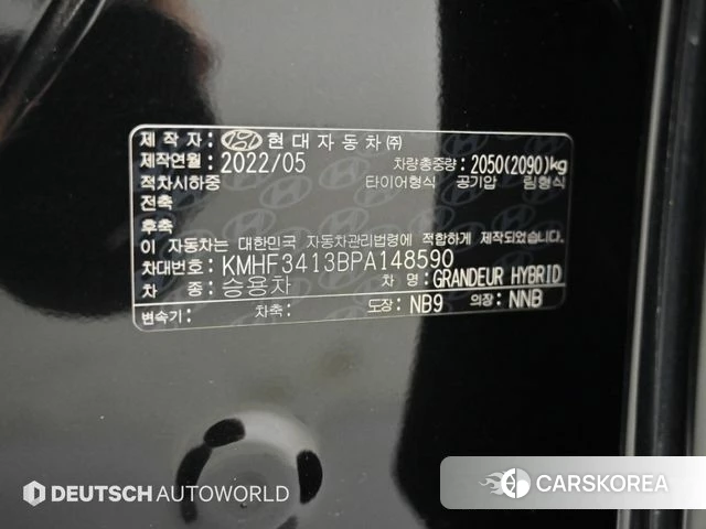 Hyundai The New Grandeur IG Hybrid id 4969518 из Кореи 11