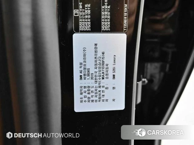 BMW 5 Series (G30) id 4998424 из Кореи 11