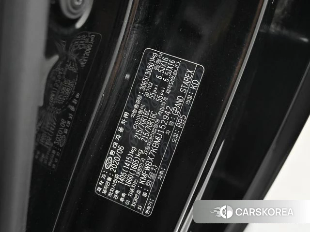 Hyundai The New Grand Starex id 5054075 из Кореи 11