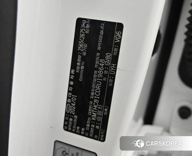 Genesis GV80 id 4957799 из Кореи 11