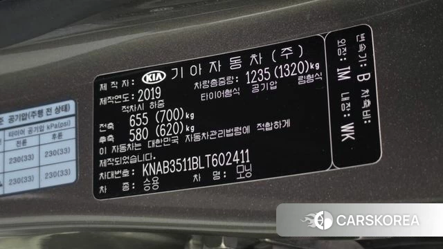 Kia All New Morning (JA) id 5004038 из Кореи 11