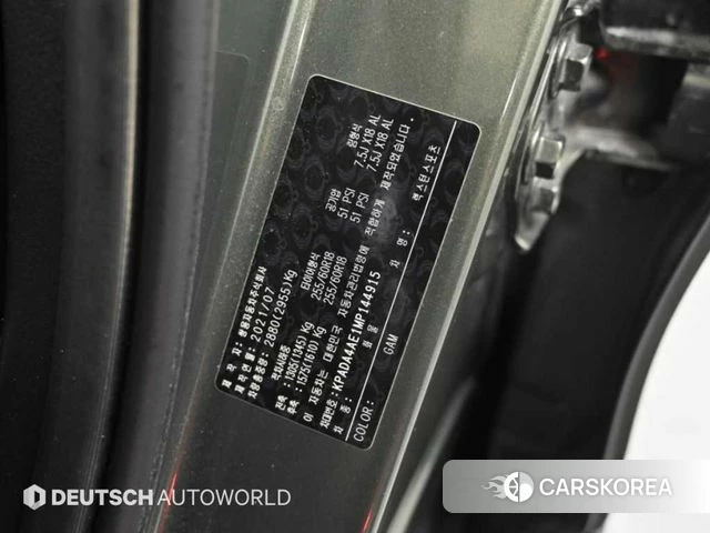 Ssangyong The New Rexton Sport id 4943093 из Кореи 11