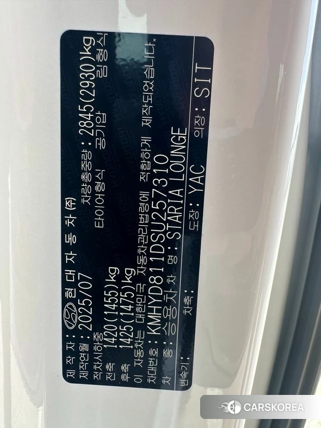 Hyundai Staria id 4773308 из Кореи 11