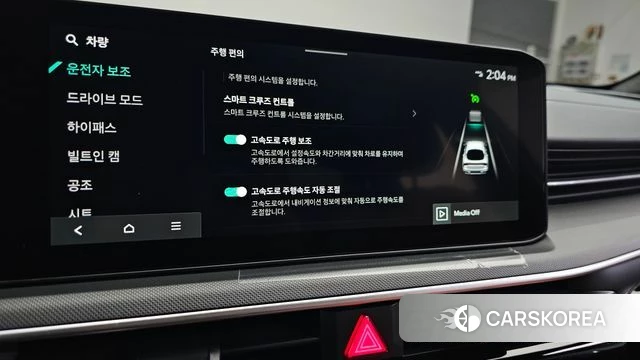 Kia The New K5 3rd generation id 5025904 из Кореи 11