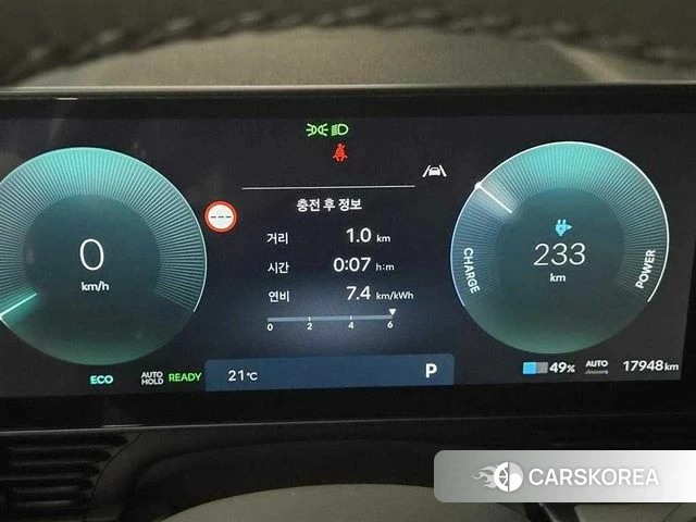 Hyundai The New Ionic 5 id 4995444 из Кореи 11