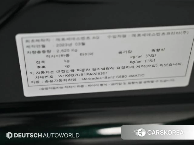 Mercedes-Benz S-Class W223 id 4996041 из Кореи 11