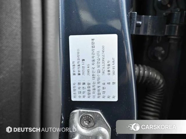 Volvo S60 3rd generation id 4966170 из Кореи 11