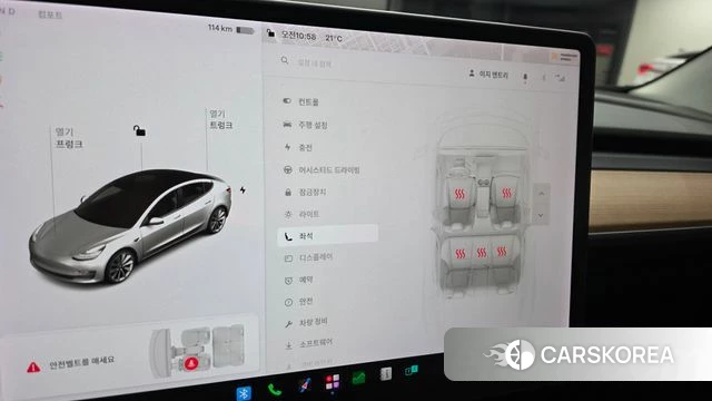 Tesla Model 3 id 4992942 из Кореи 11