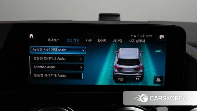 Mercedes-Benz GLA - Class H247 id 4981237 из Кореи 11