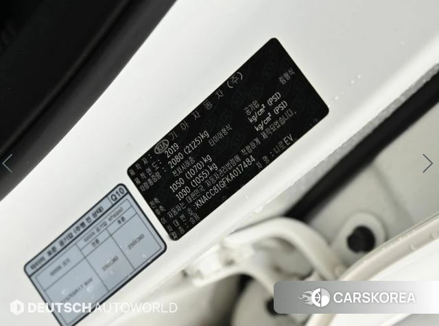 Kia Niro EV id 4969601 из Кореи 11