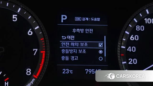 Hyundai Sonata (DN8) id 4784891 из Кореи 11