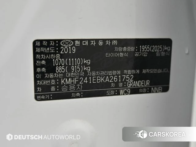 Hyundai Grandeur IG id 4794706 из Кореи 11