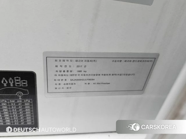 Jaguar XE id 4865626 из Кореи 11