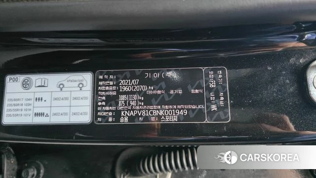Kia Sportage 5th Generation id 5047357 из Кореи 11