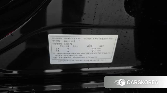 Mercedes-Benz E-Class W214 id 4985023 из Кореи 11