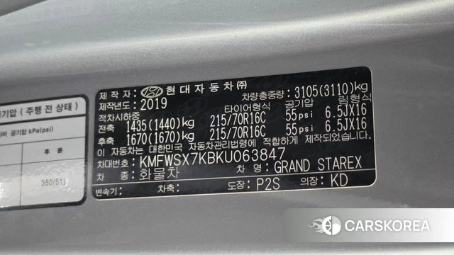 Hyundai The New Grand Starex id 4785639 из Кореи 11