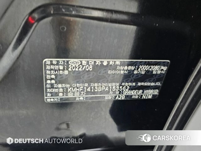 Hyundai The New Grandeur IG Hybrid id 5022389 из Кореи 11