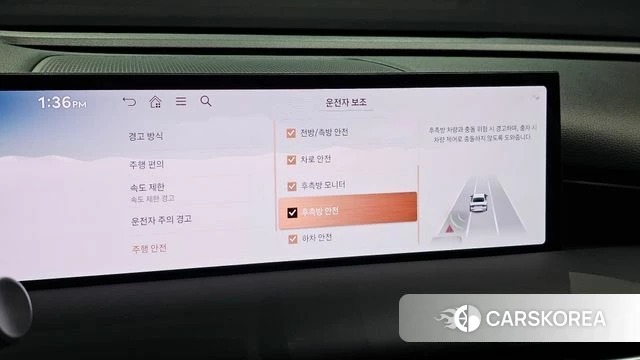 Genesis G80 (RG3) id 5016050 из Кореи 11