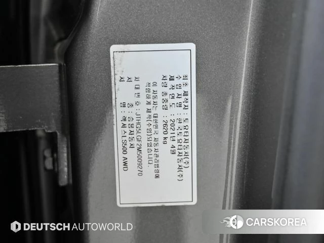 Lexus LS500 5th generation id 4943205 из Кореи 11