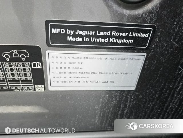 Land Rover Range Rover Sport 3rd Generation id 5002289 из Кореи 11
