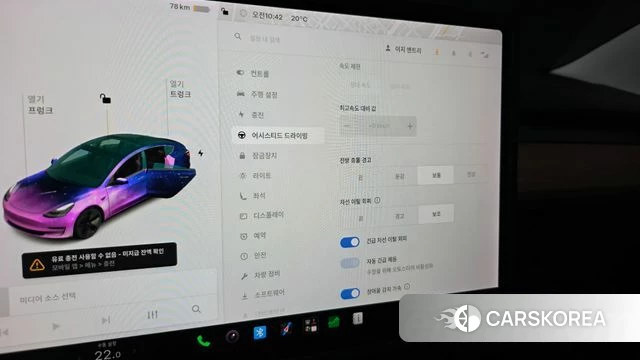 Tesla Model 3 id 5041313 из Кореи 11