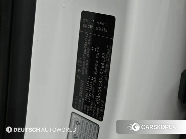 Kia The New Carnival 4th Generation id 5038809 из Кореи 11
