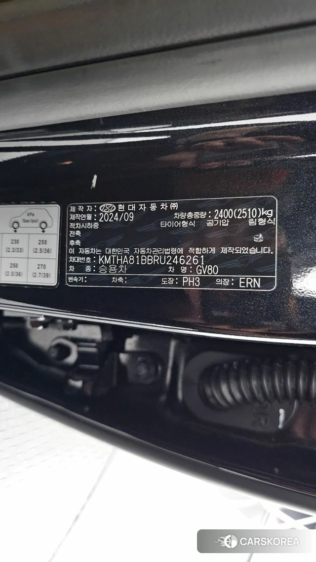 Genesis GV80 id 4990646 из Кореи 11