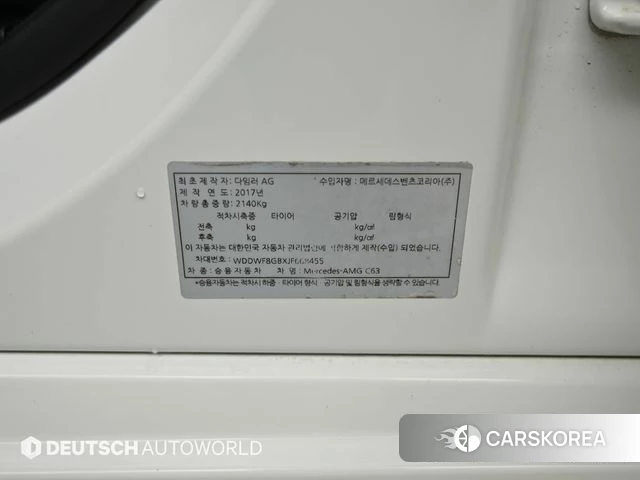 Mercedes-Benz C-Class W205 id 4988361 из Кореи 11