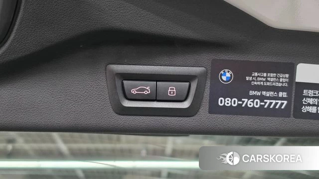 BMW X7 (G07) id 5025984 из Кореи 11