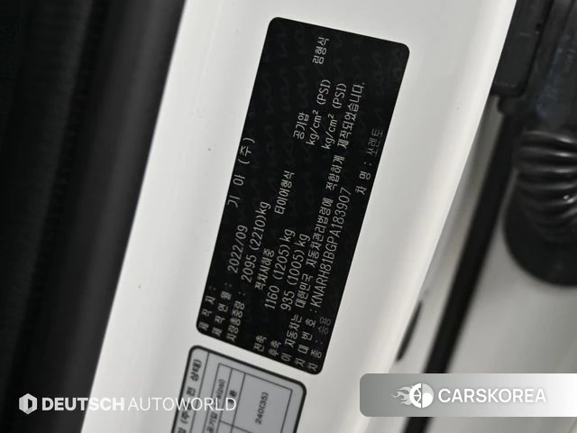 Kia Sorento 4th Generation id 5040214 из Кореи 11