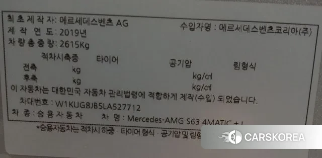 Mercedes-Benz S-Class W222 id 2976290 из Кореи 11