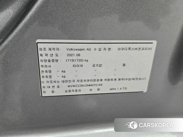 Volkswagen 7th Generation of Jetta id 4976708 из Кореи 11