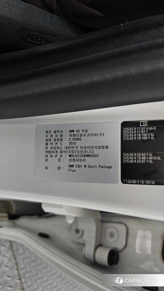 BMW 5 Series (G30) id 5048245 из Кореи 11