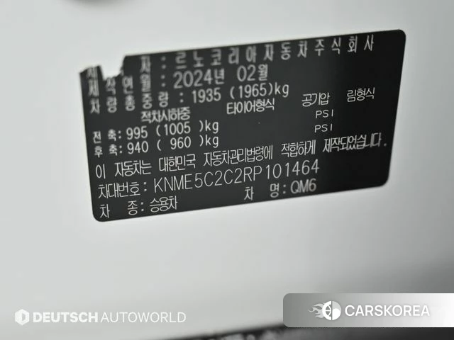 Renault Korea (Samsung) The New QM6 id 5033206 из Кореи 11