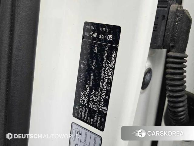 Kia Sportage 5th Generation Hybrid id 4996981 из Кореи 11