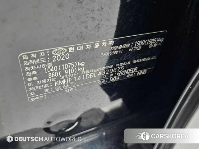 Hyundai The New Grandeur IG id 5018336 из Кореи 11