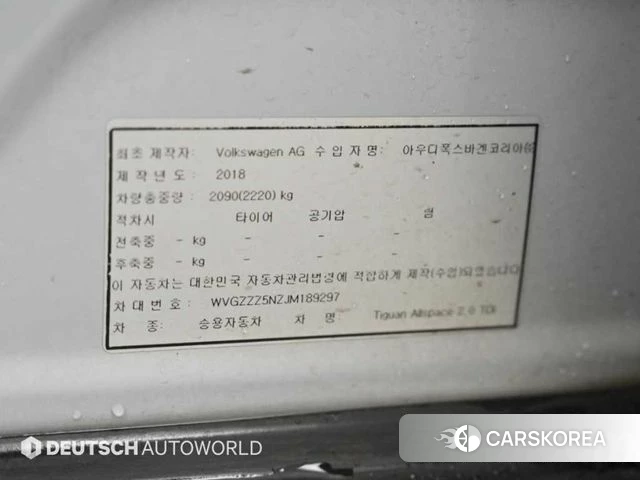 Volkswagen Tiguan Allspace id 4983050 из Кореи 11
