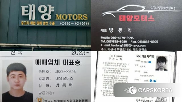 Hyundai The New Grand Starex id 4998947 из Кореи 11