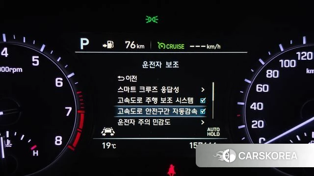 Genesis G80 id 5018974 из Кореи 11