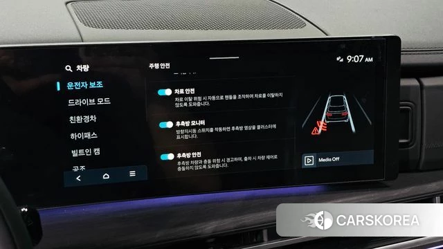 Hyundai Santa Fe (MX5) id 5015718 из Кореи 11