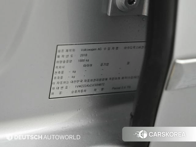 Volkswagen The New Passat id 4887359 из Кореи 11