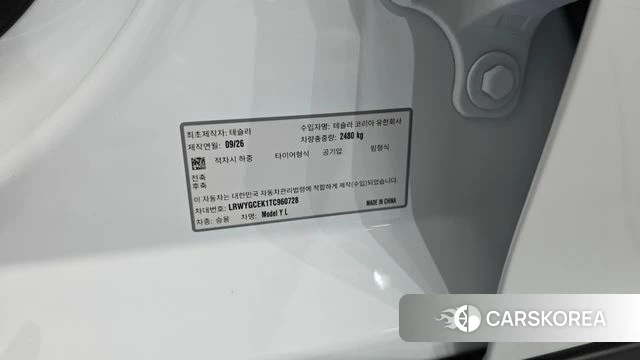 Tesla Model Y id 5015586 из Кореи 11