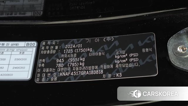 Kia The New K3 2nd generation id 4985559 из Кореи 11