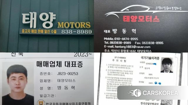 Genesis G90 id 4748636 из Кореи 11