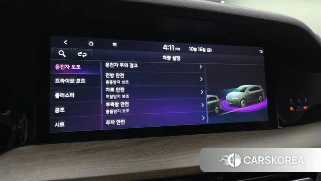 Kia Mohave Master id 4996273 из Кореи 11