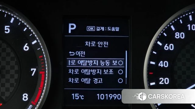 Hyundai The New Avante AD id 5023766 из Кореи 11