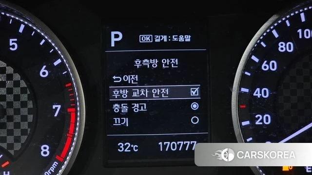 Hyundai The New Avante AD id 4620180 из Кореи 11